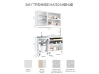 Кухня "Айсбери" 1.2м. в Луганске Кухня "Айсбери" 1.2м. в Луганске
